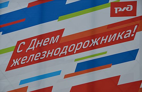 Фото информотдела Администрации Абакана